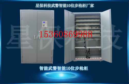 智能裝備柜 2.jpg