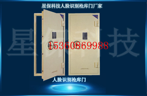 智能金庫門 智能金庫門