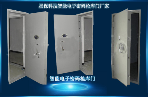 智能金庫門 智能金庫門