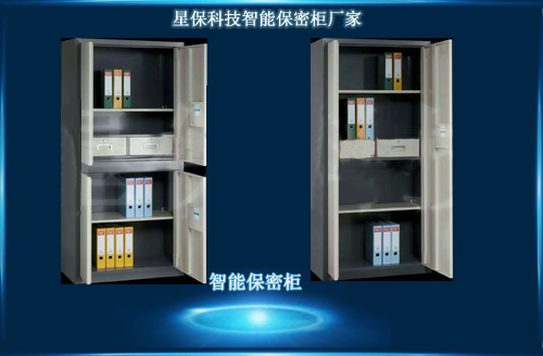 裝備柜廠家 裝備柜廠家