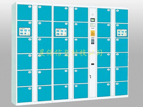 電子寄存柜 電子寄存柜